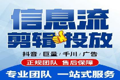 成功SEM推广代运营案例分享